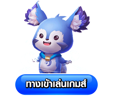 สล็อตทดลองเล่นฟรีทุกค่าย